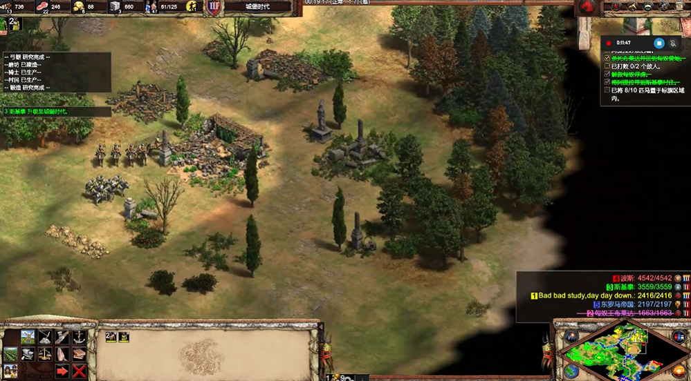 帝国时代2防守技巧攻略是什么