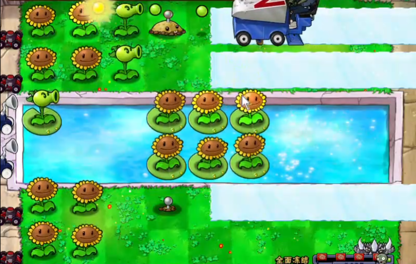 植物大战僵尸全面冻结这关怎么过 植物大战僵尸全面冻结这关怎么过