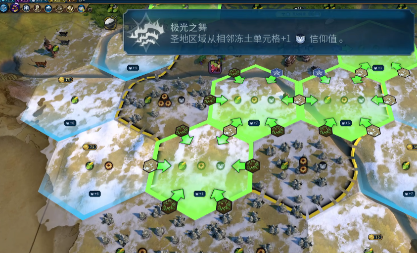 文明6俄罗斯适合什么胜利 文明6俄罗斯适合什么胜利