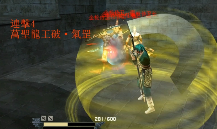 流星蝴蝶剑枪加点推荐什么 流星蝴蝶剑枪加点推荐什么