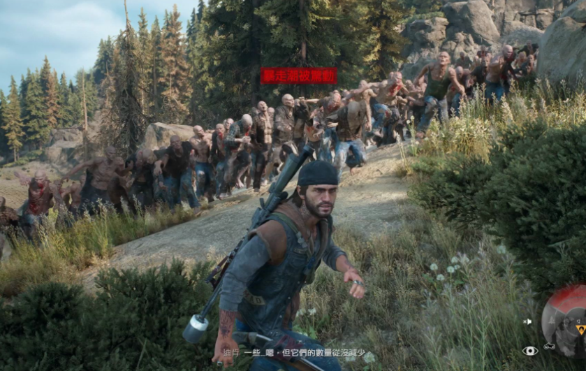 往日不再暴走潮怎么找