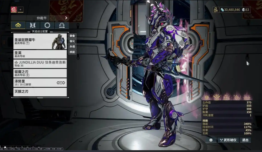 星际战甲新手必备战甲推荐什么