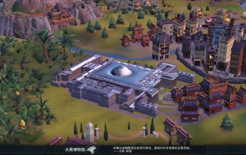 文明6新手英国怎么玩