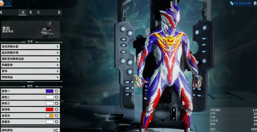 星际战甲新手必备战甲推荐什么