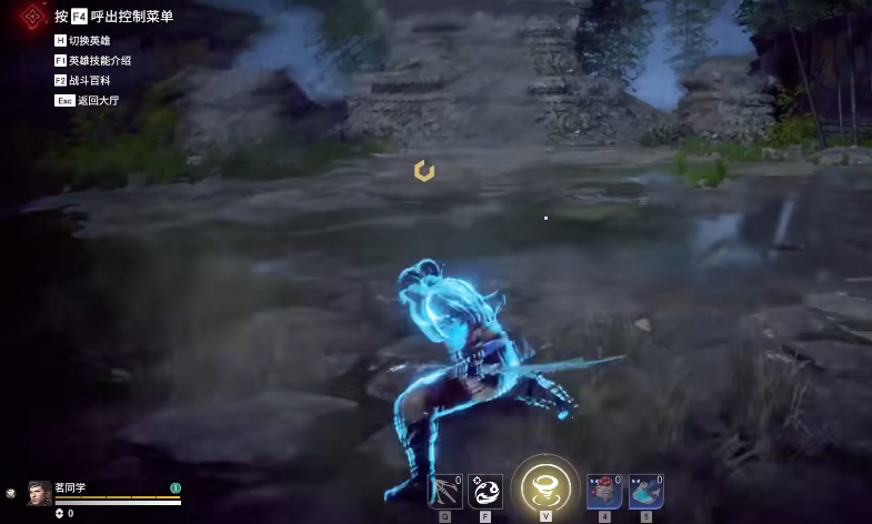 永劫无间如何滑步走