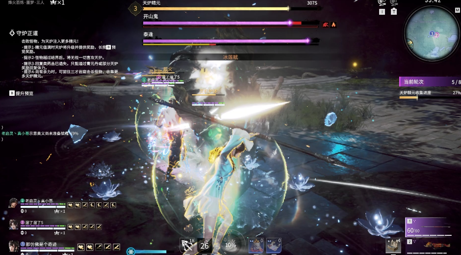 永劫无间百炼洞主怎么触发任务