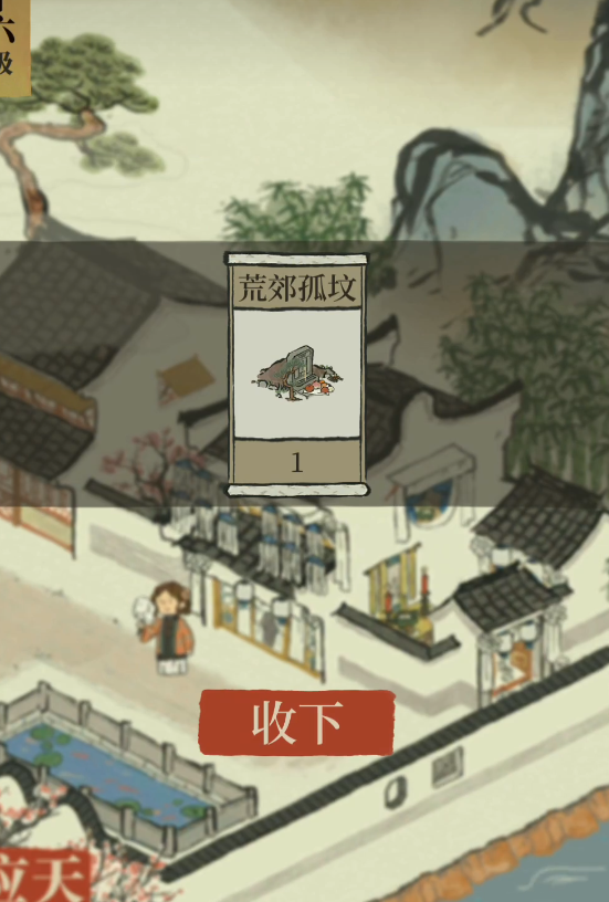 江南百景图探险中布在哪