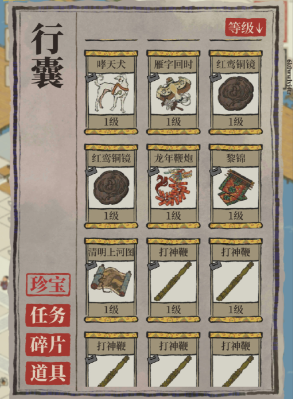 江南百景图迷雾树怎么种