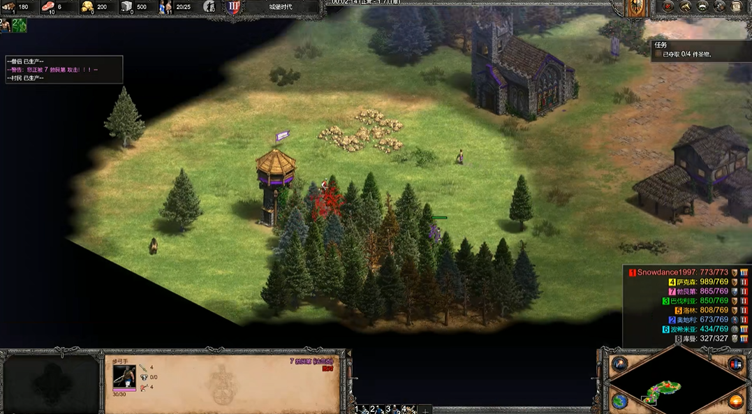 帝国时代2防守技巧攻略是什么