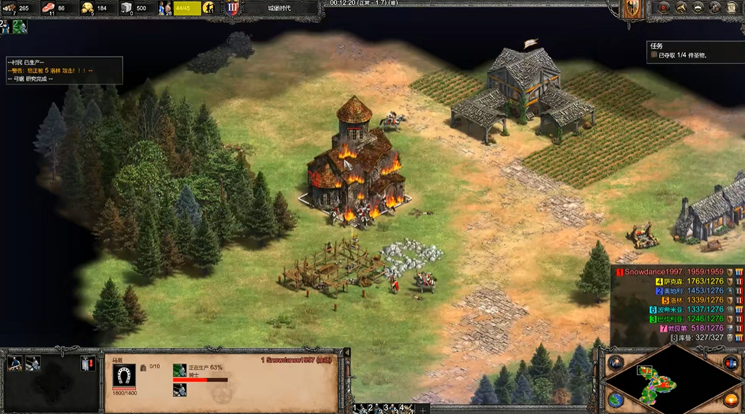 帝国时代2防守技巧攻略是什么