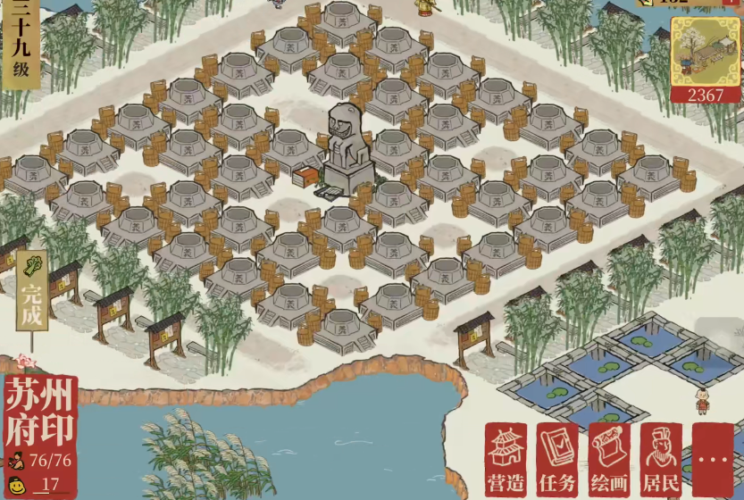 江南百景图小青放在哪