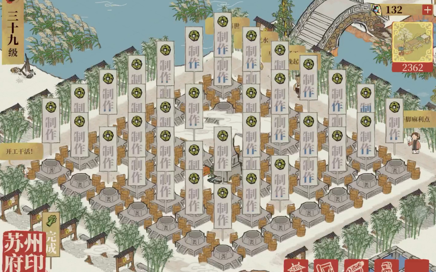 江南百景图小青放在哪