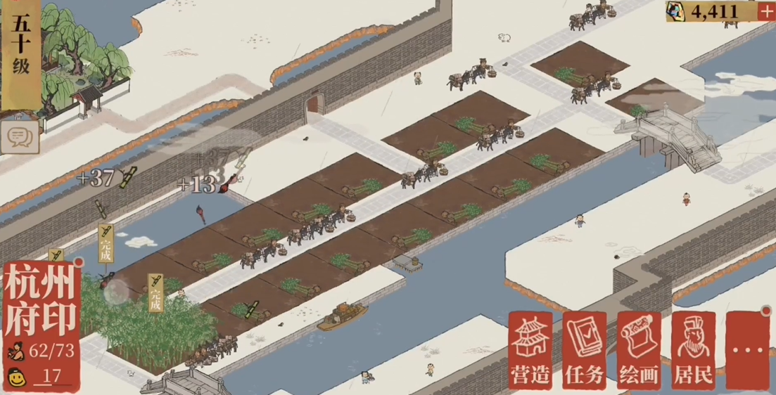 江南百景图金箔有啥用 江南百景图金箔有啥用