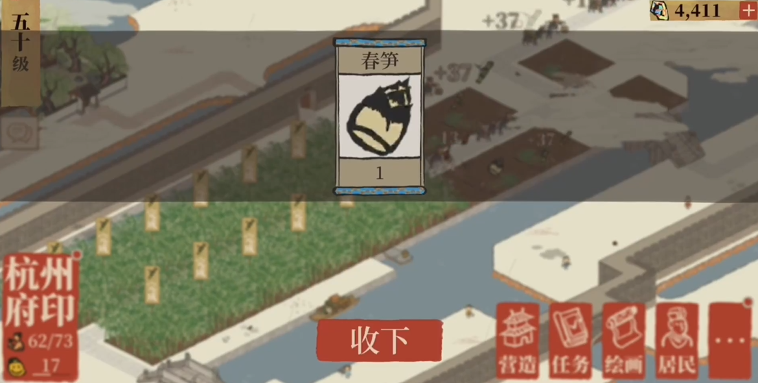 江南百景图金箔有啥用 江南百景图金箔有啥用