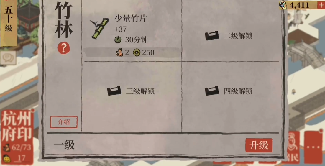 江南百景图金箔有啥用