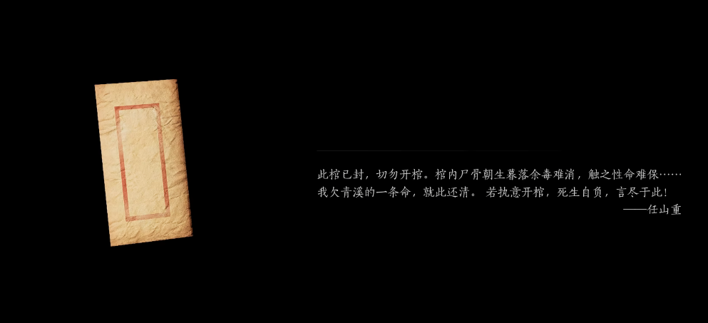 燕云十六声虎骨酒在哪里刷