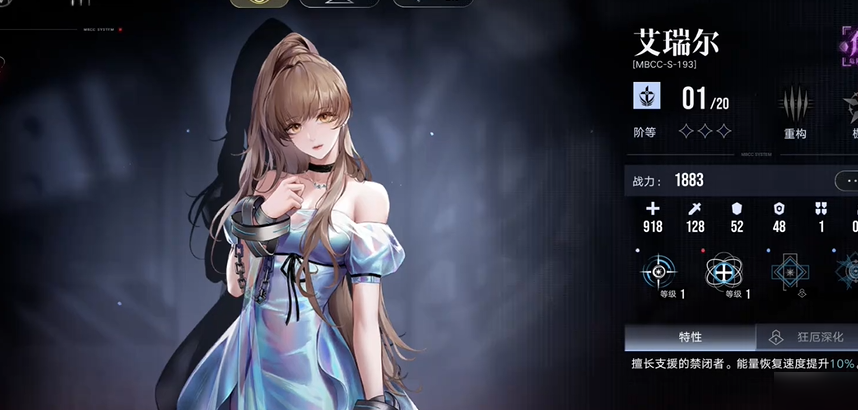 无期迷途秘境环雾怎么破