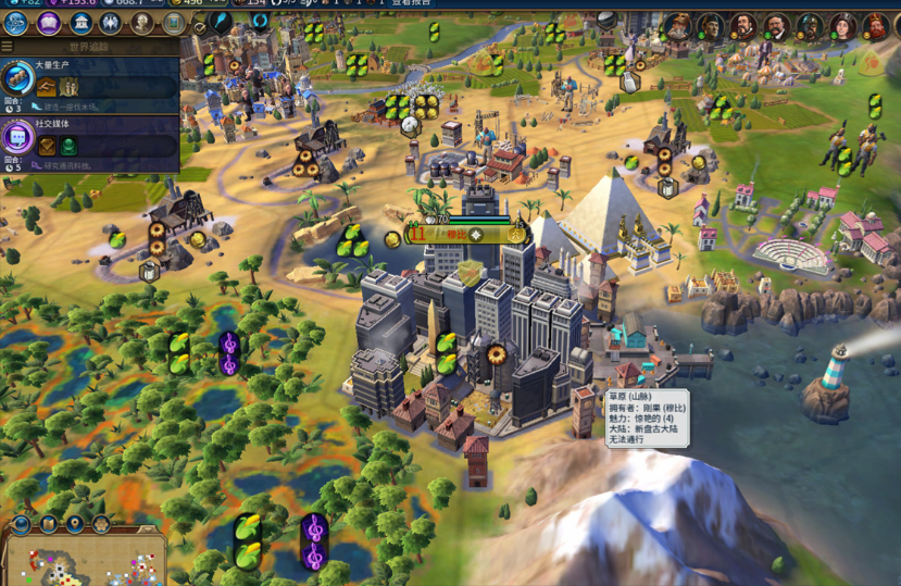 文明6市政中心建在哪里好