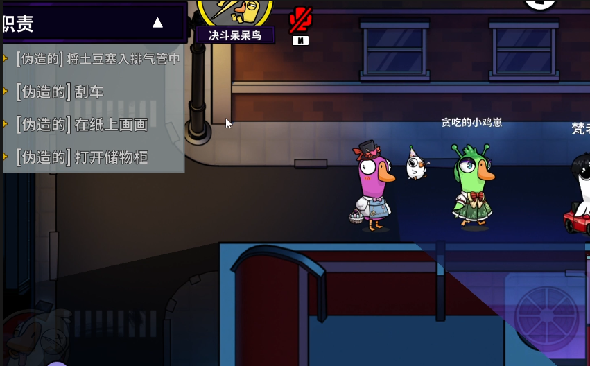 鹅鸭杀决斗呆呆鸟怎么玩