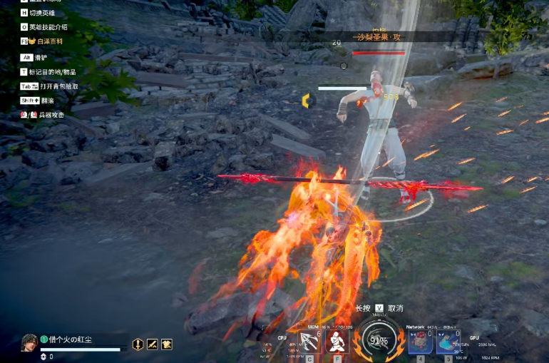 永劫无间怎么上天