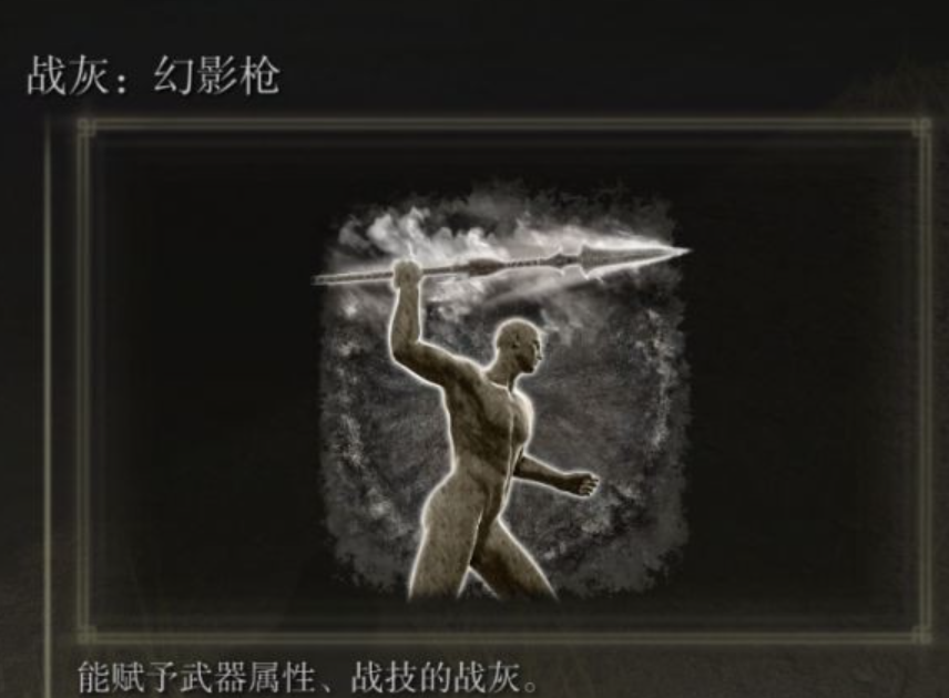 艾尔登法环魔法学院任务怎么完成