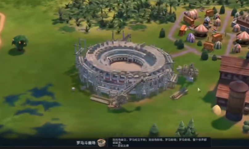 文明6罗马斗兽场怎么造
