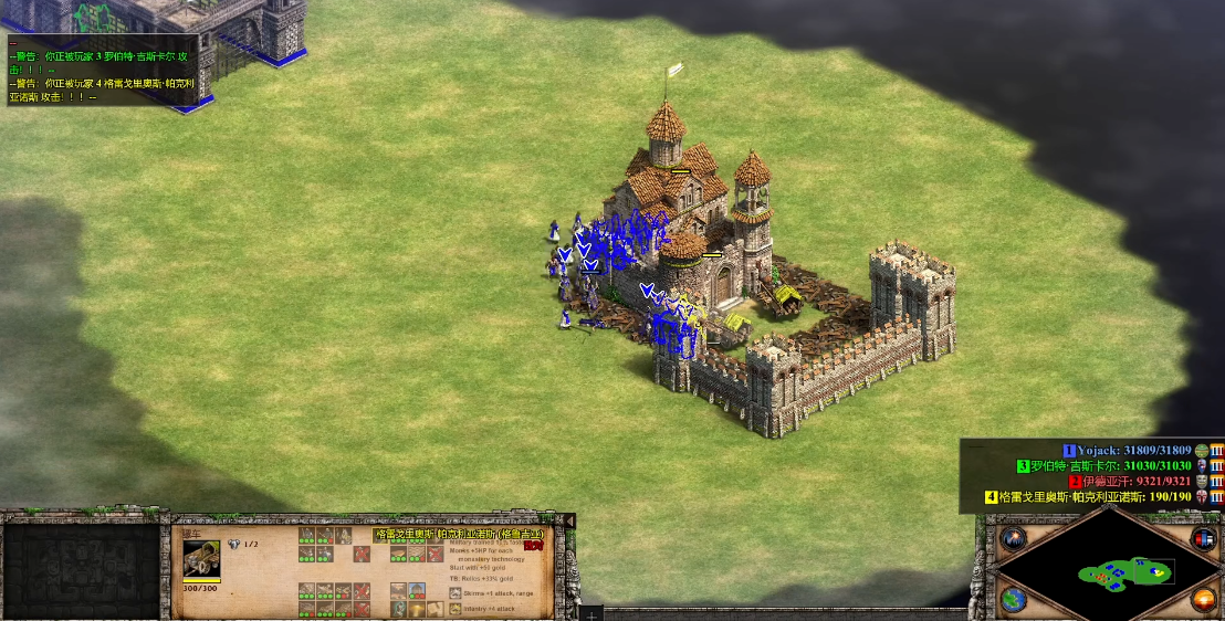 帝国时代2无天敌兵种搭配怎么玩