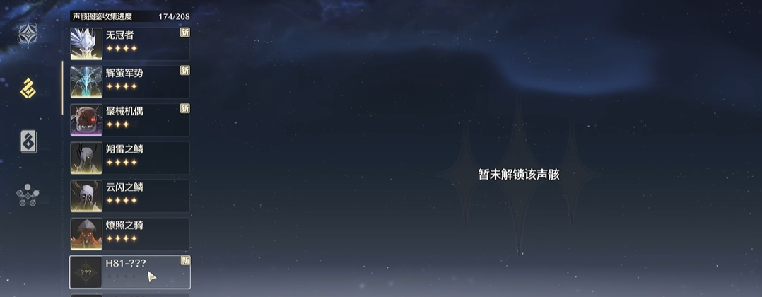 鸣潮哪里能获得面粉