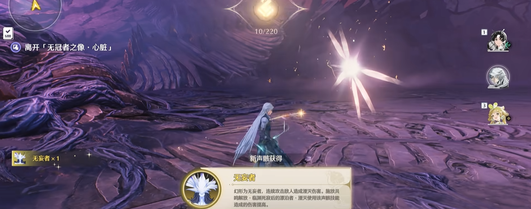 鸣潮哪里能获得面粉