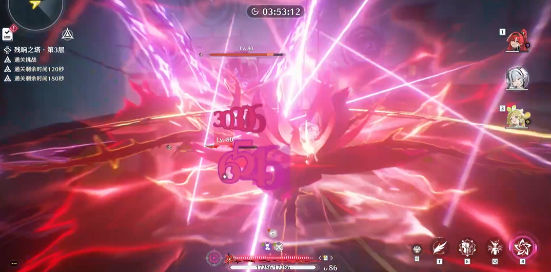 鸣潮什么元素最强