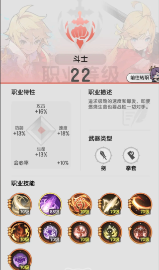 杖剑传说丰饶之叶如何获得