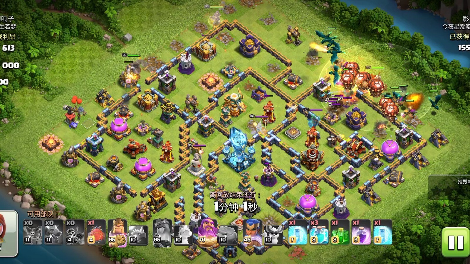 部落冲突宝石怎么捐赠