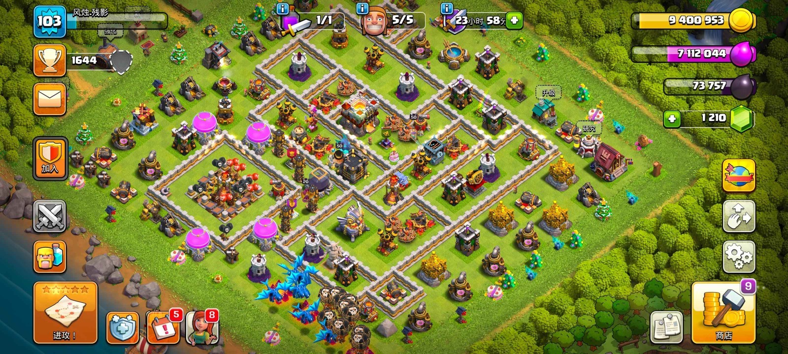 部落冲突宝石怎么捐赠