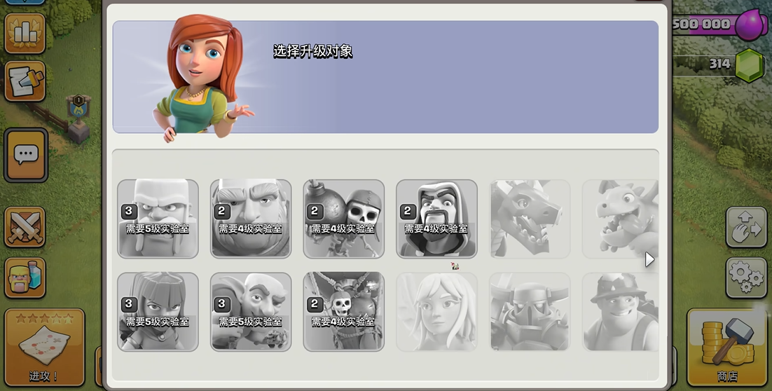 部落冲突如何攒宝石