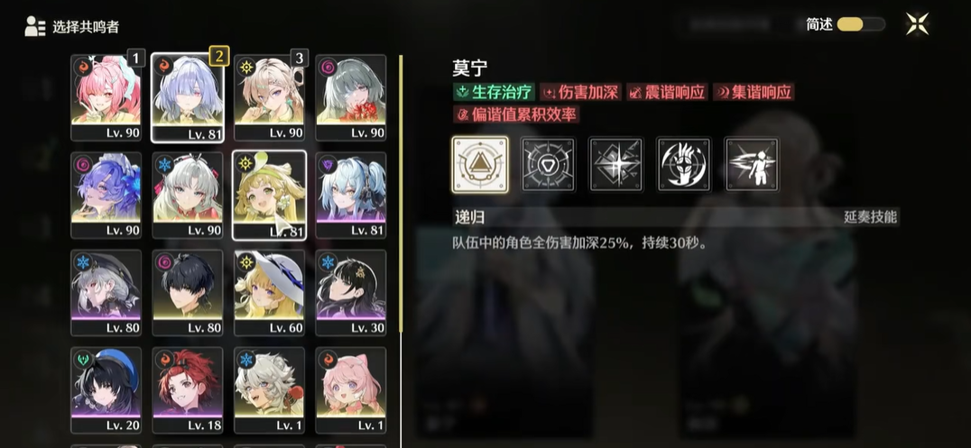 鸣潮鬼火如何获得