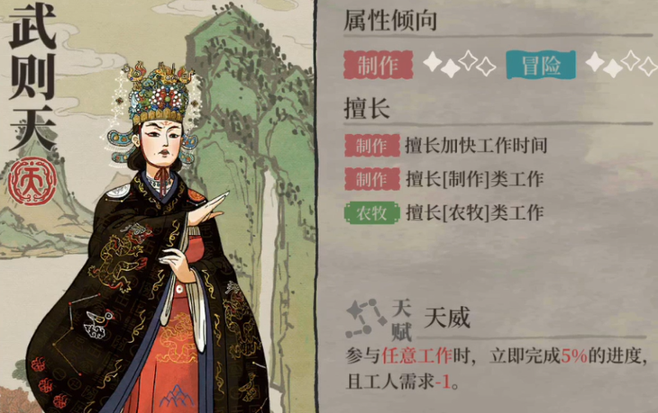 江南百景图如何提高抽天