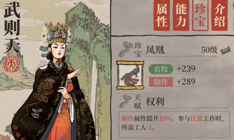 江南百景图如何提高抽天