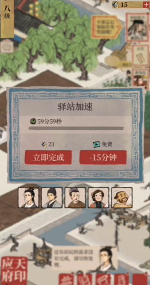 江南百景图怎么抓熊猫