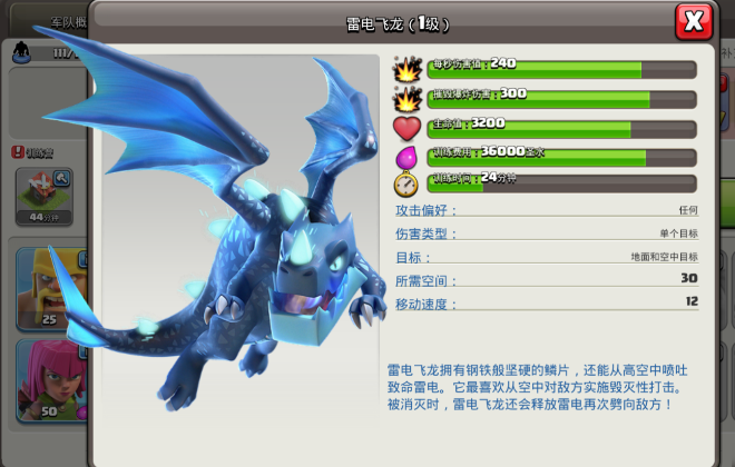 部落冲突部落战怎么玩萌新