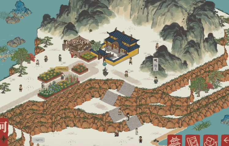 江南百景图采购书籍用谁