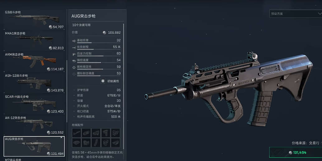 三角洲行动什么门槛最好