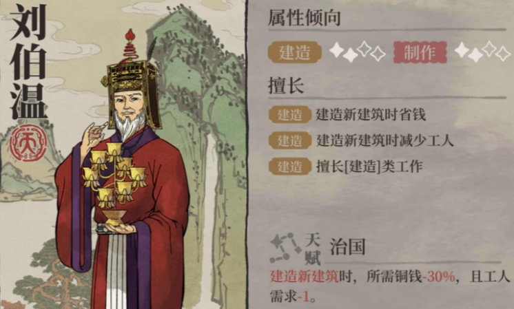 江南百景图如何提高抽天