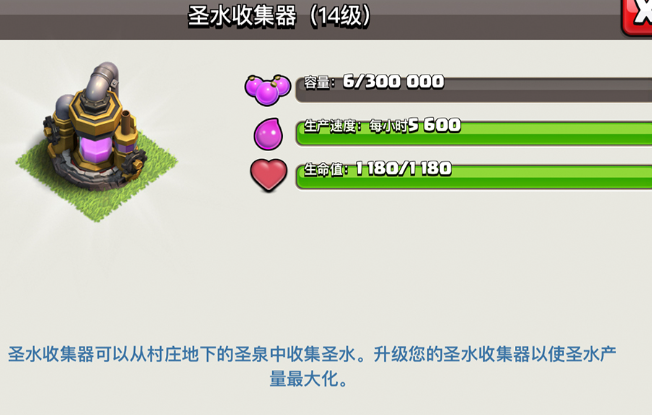 部落冲突怎样速通