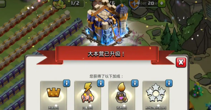 部落冲突怎样速通