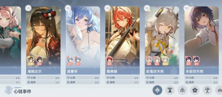 深空之眼好感度怎么升