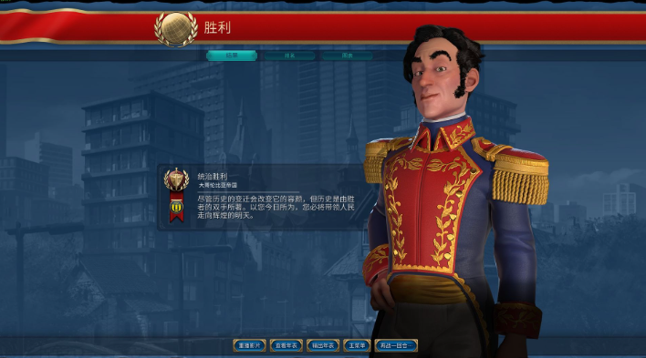 文明6如何摧毁一个文明