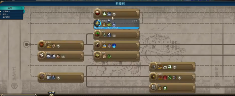 文明6如何摧毁一个文明 文明6如何摧毁一个文明