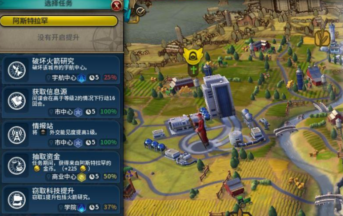 文明6如何摧毁一个文明 文明6如何摧毁一个文明