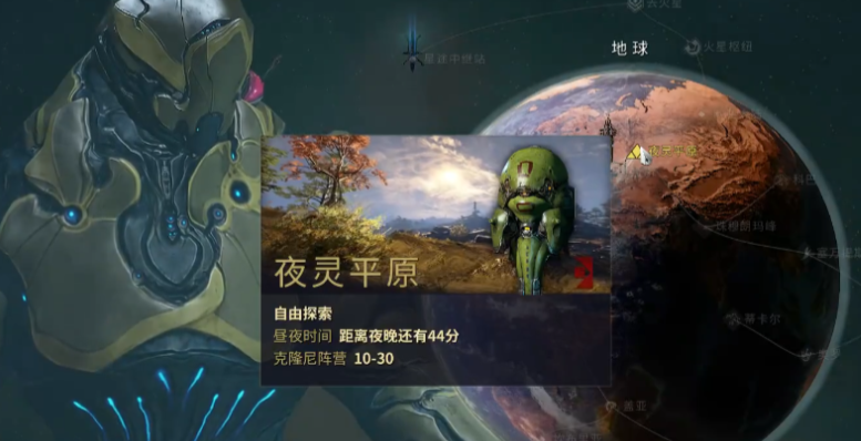 星际战甲怎么刷蓝图快