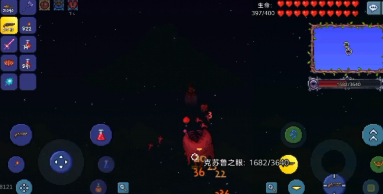 泰拉瑞亚什么悠悠球最好